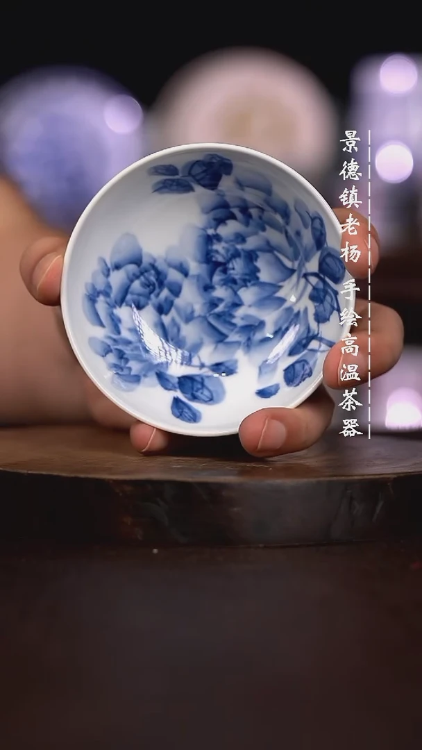 微瑕福利  现代瓷普洱杯