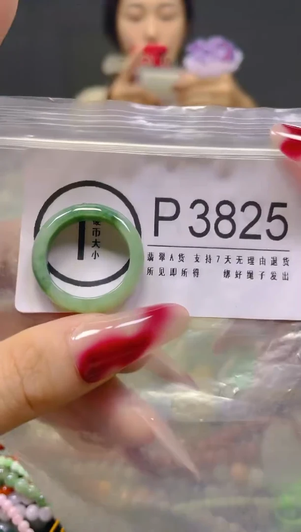 颈饰未镶嵌翡翠19.9MM/P/翡翠A货，一件也是批发价