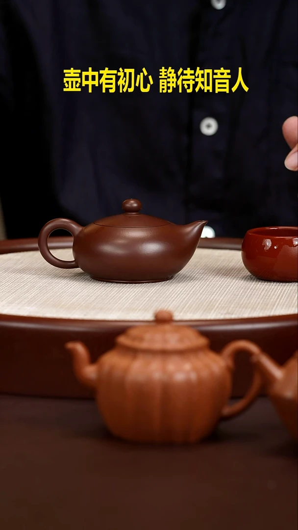 茶壶紫砂铁皮石红神灯壶130cc