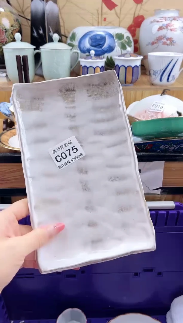 越**好==============c075