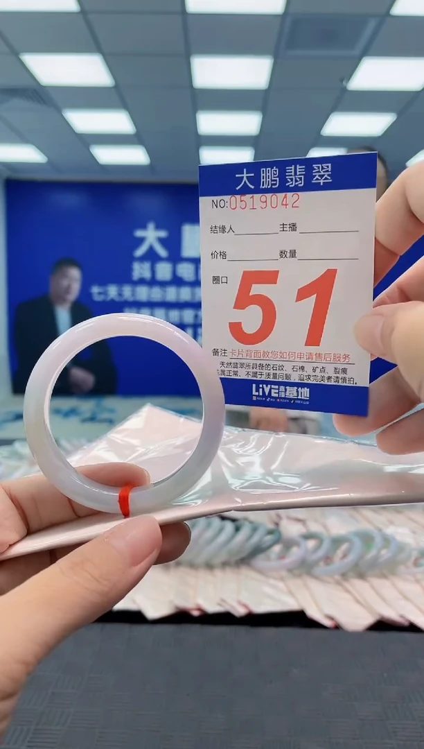 翡翠手镯未镶嵌AAAAAAAA