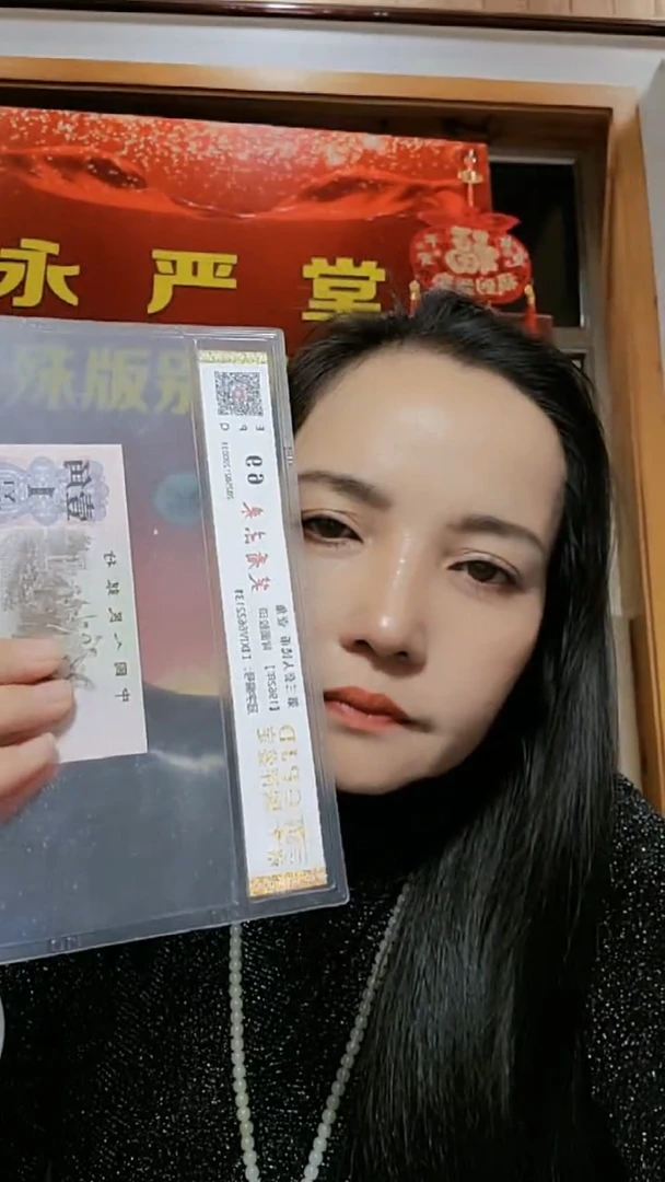 【闪购商品】【秋香专属】三版壹角笑看未来 十张