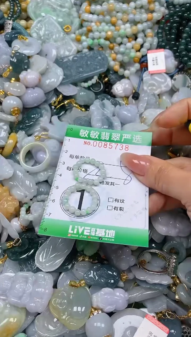 【闪购商品】翡翠颈饰未镶嵌闪购0085738多样性发其一