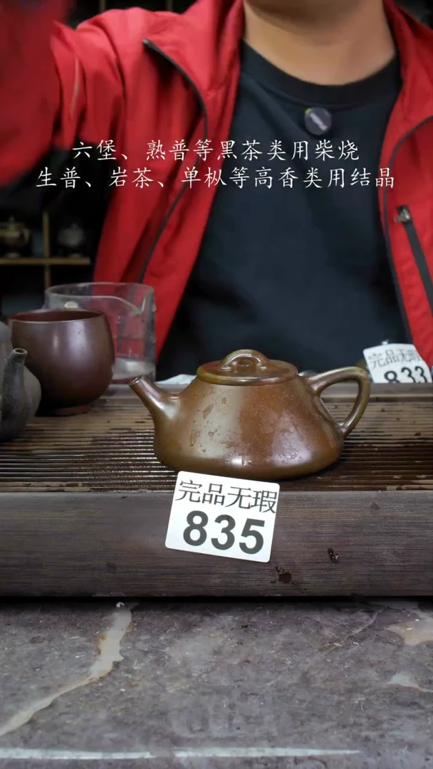 【闪购商品】壶835四大名陶钦州坭兴陶