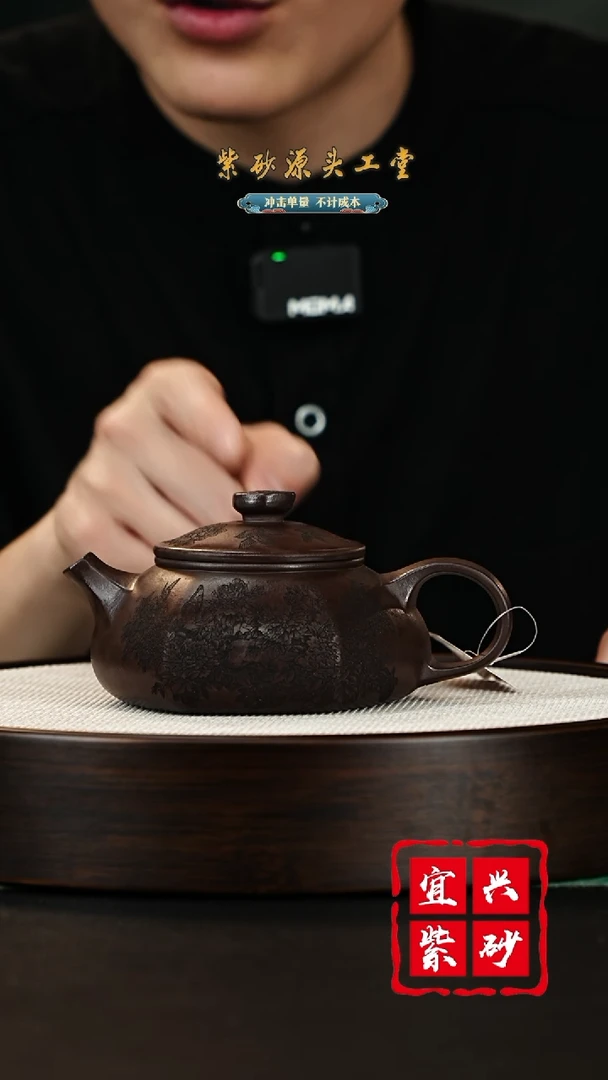 【闪购商品】紫砂茶壶宜兴紫砂壶