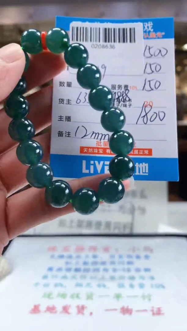 未镶嵌定制翡翠天然翡翠A货拍一发一