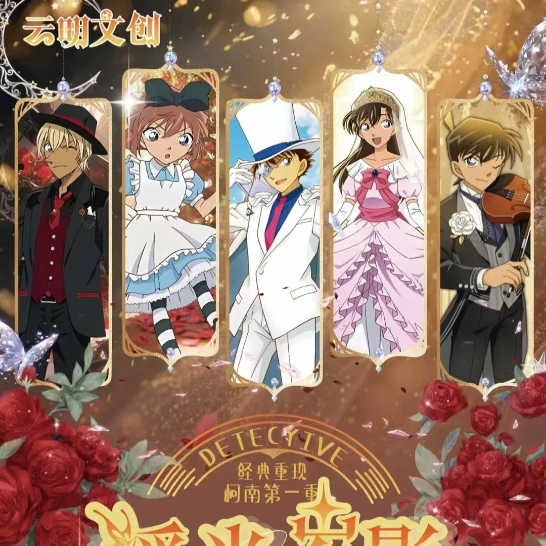 【拆盒】云明文创 浮光岁影 金属卡 名侦探柯南