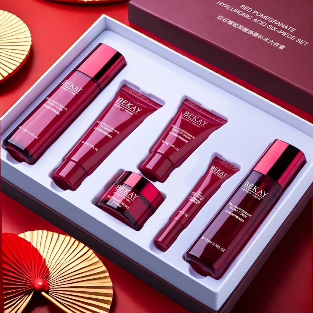 兰冠护红石榴护肤套装保湿补水提亮护肤生日礼物纪念日礼物