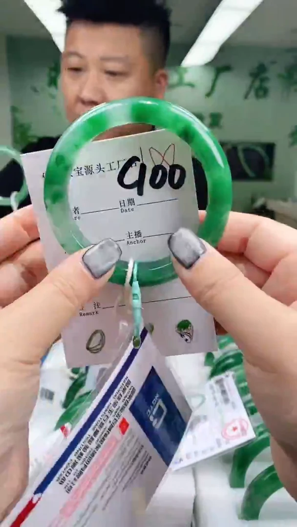 石英质玉手镯未镶嵌57