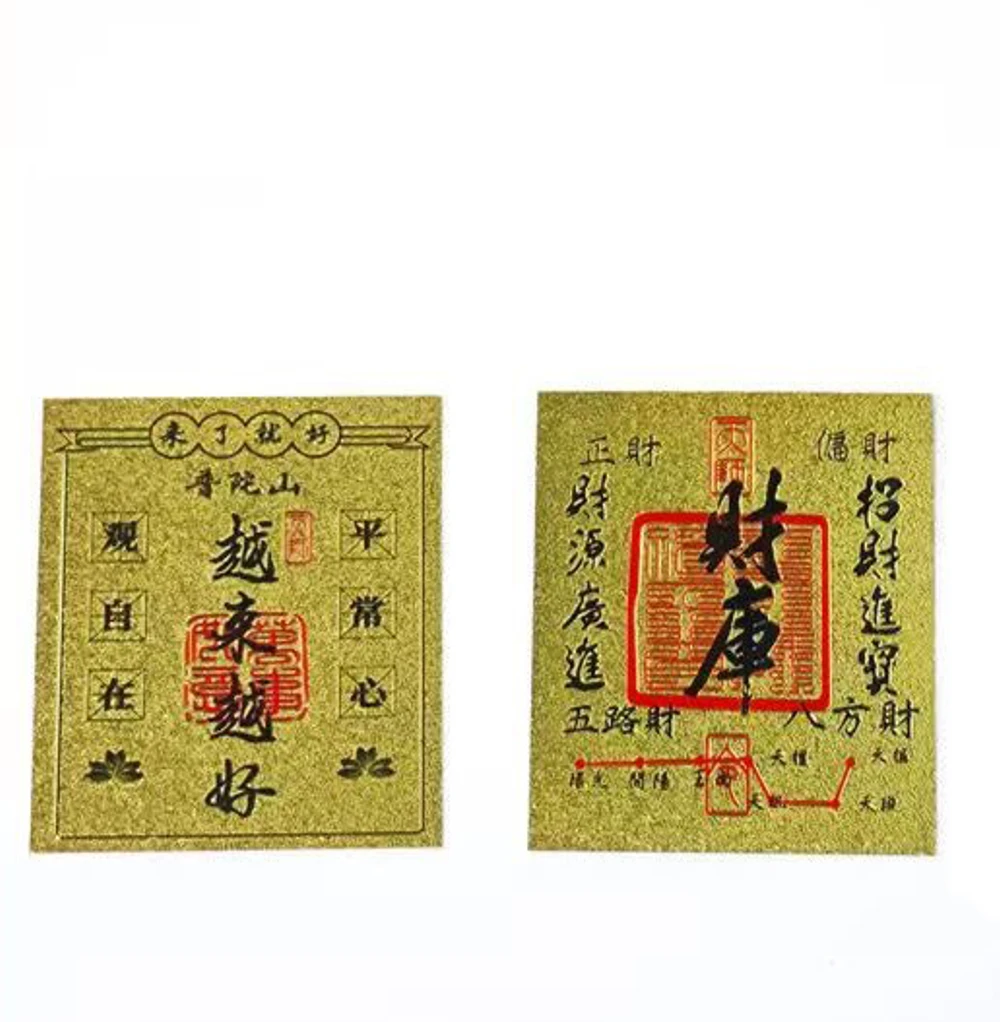 【拍一发二】手机贴组合套装 ZSRY0249-2