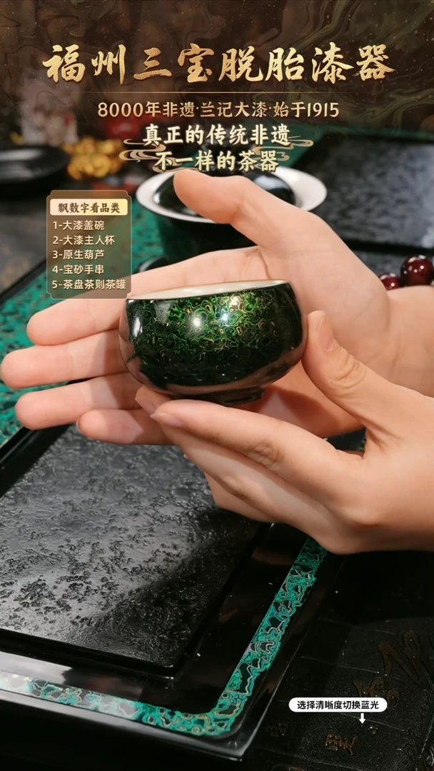 兰记手工漆器-一物一拍 以商品图片为主