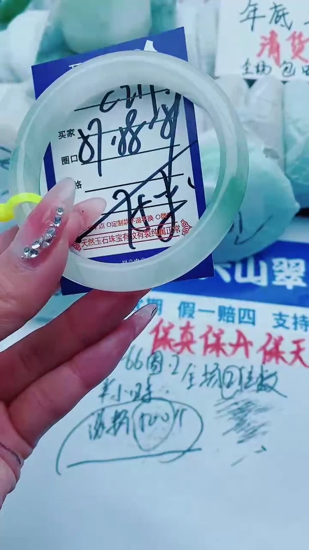 【闪购商品】石英质玉手镯未镶嵌C219+57-58