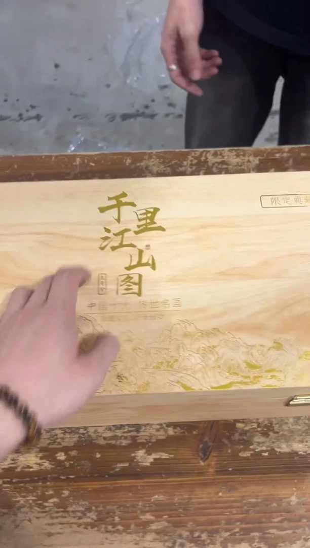 瓷片【闪购商品】-----