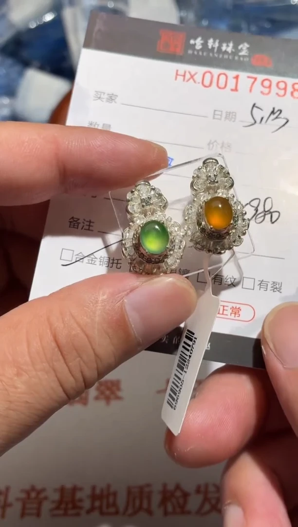定制翡翠未镶嵌天然翡翠【蛋面17998】