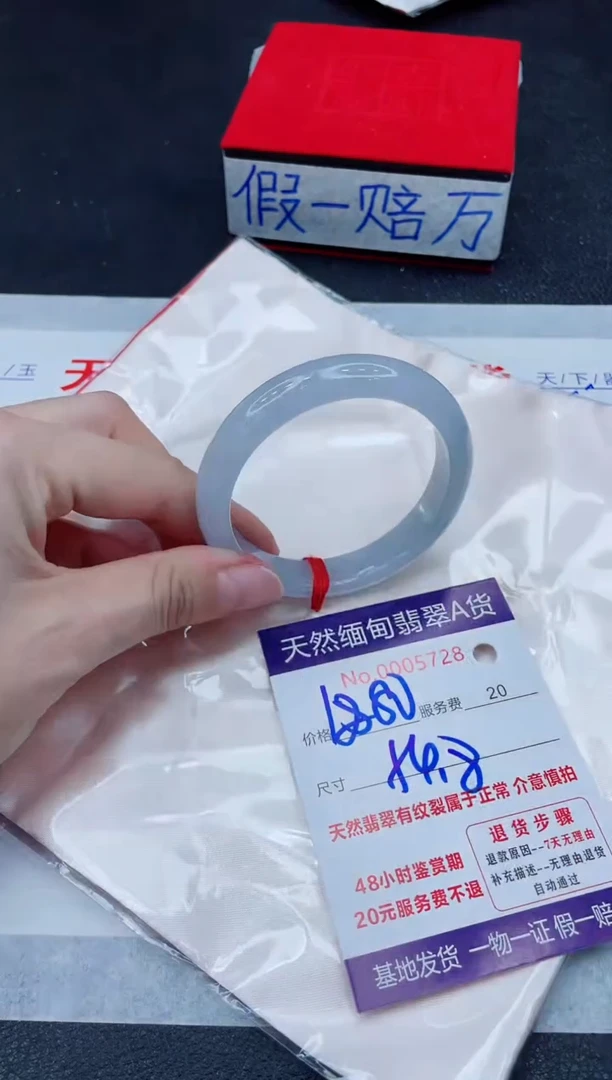 未镶嵌手镯翡翠1880.00