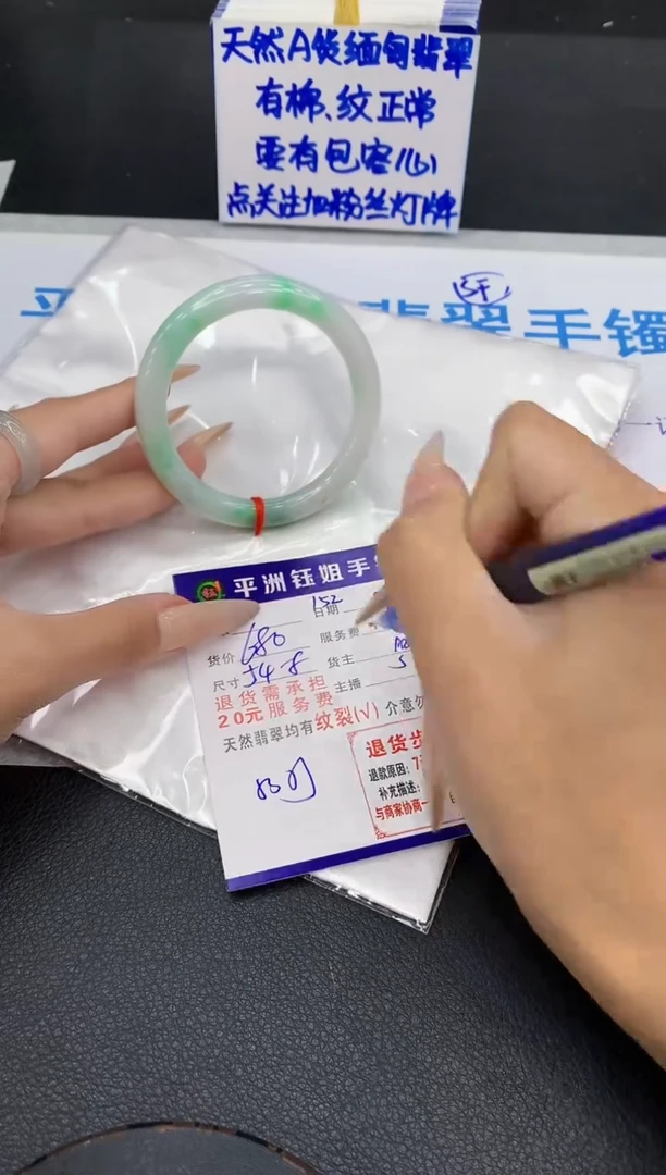 未镶嵌手镯翡翠11111111