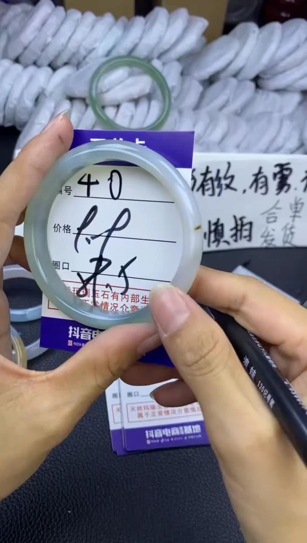 玛瑙/玉髓手镯未镶嵌40