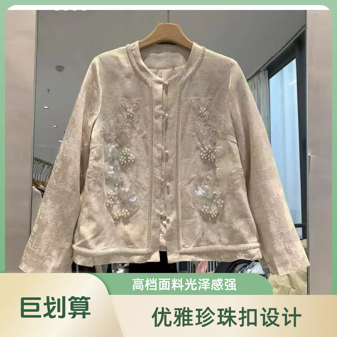 设计师新品高货轻奢感气质时尚优雅新中式国风外套