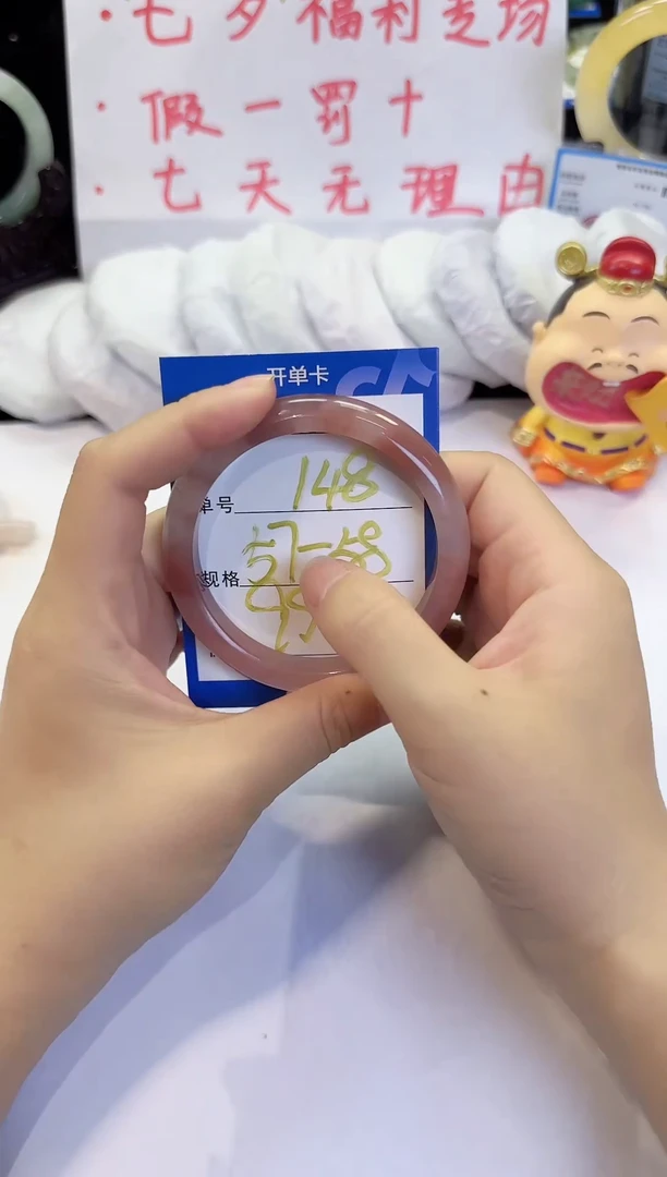 未镶嵌手镯石英质玉（金丝玉）148