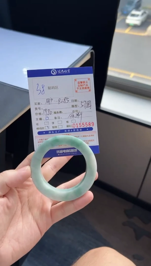 未镶嵌手镯定制翡翠用****5手镯