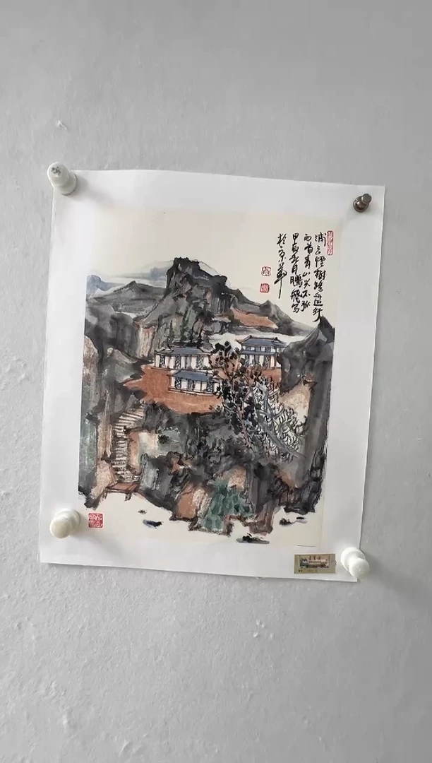 国画尚鹏飞山水1.5平尺111111