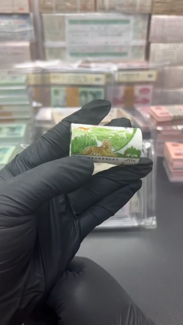 东北虎豹纪念币包邮包邮包邮