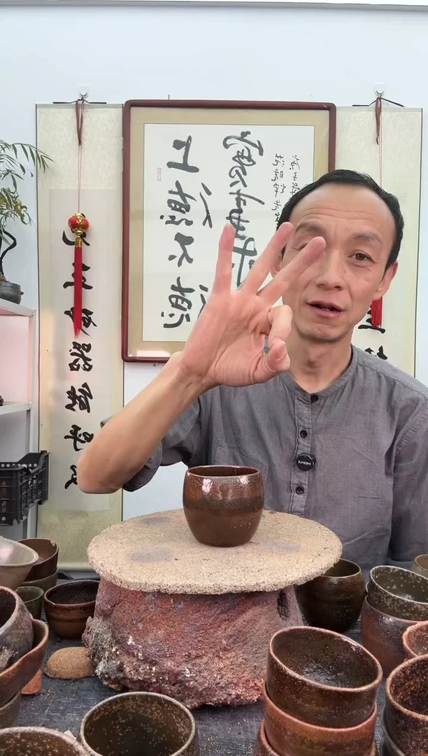 【闪购商品】瑕疵红色闻香杯150毫升非遗技艺