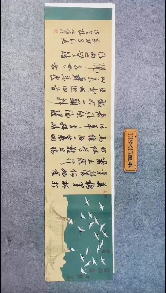 书法102中书协 杜潇书法放漏