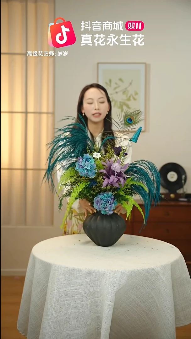 藤：带花瓶+花束一套