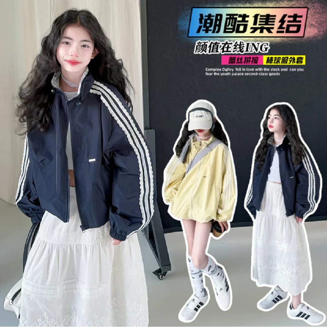 女大童春装外套2025新款洋气拉链开衫上衣春季女孩薄款竖条纹衣服