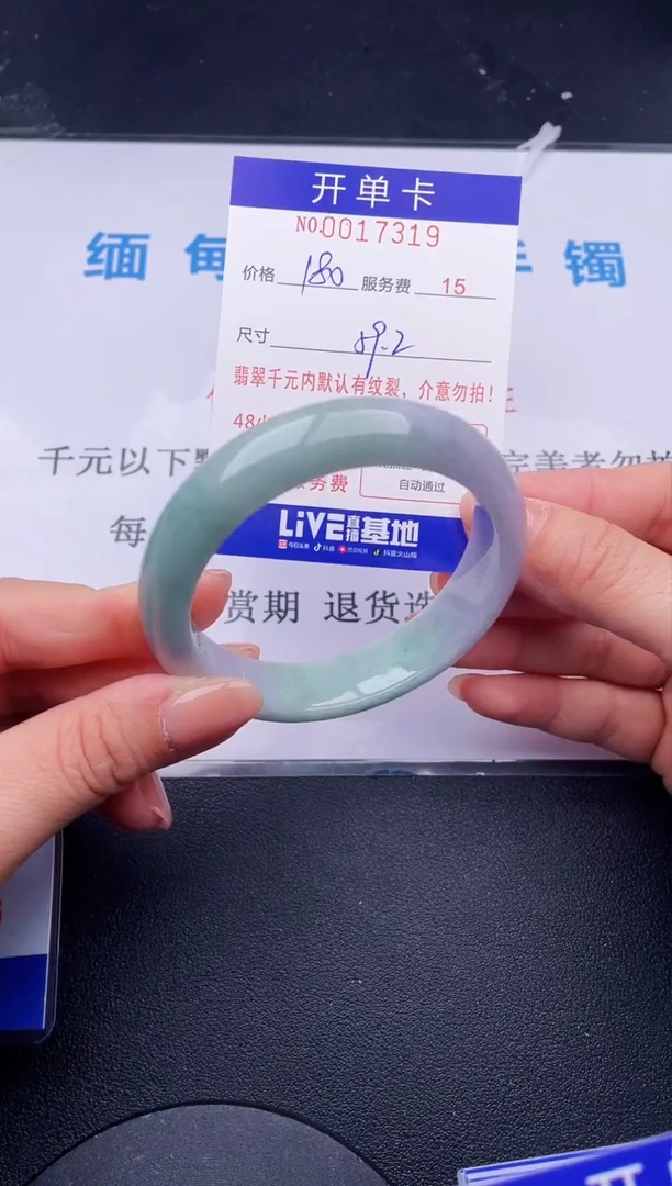 【闪购商品】19拍哪个发哪个图片为准