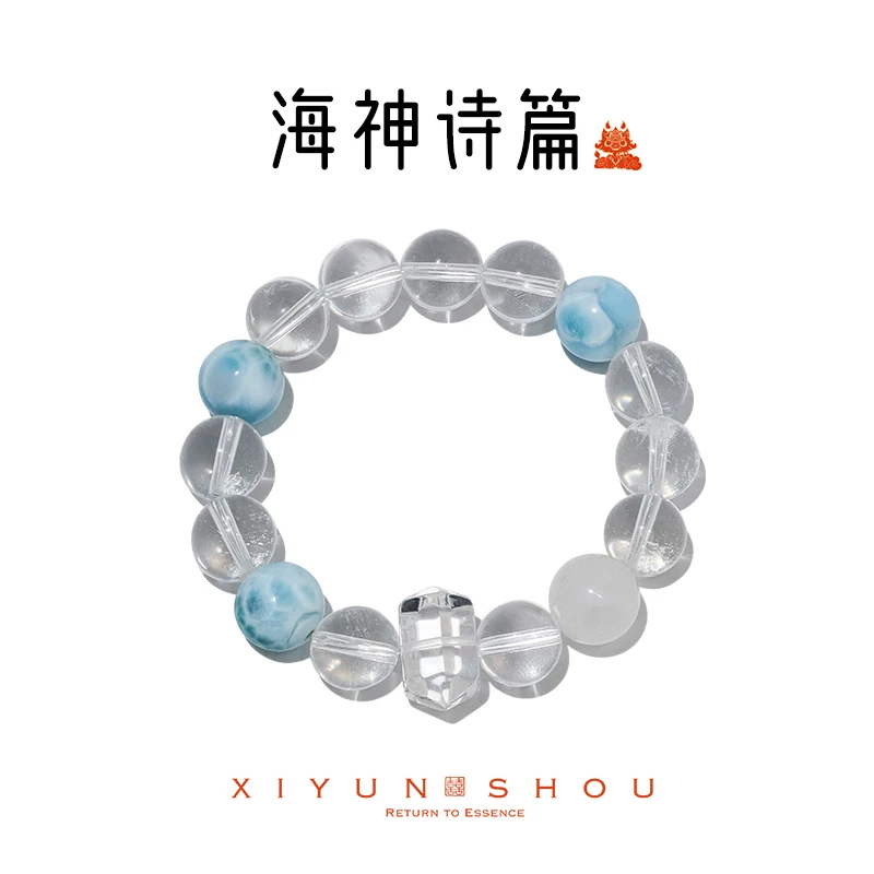 喜运兽「海神诗篇」11-12mm海纹石白水晶天然手串多样性发其一