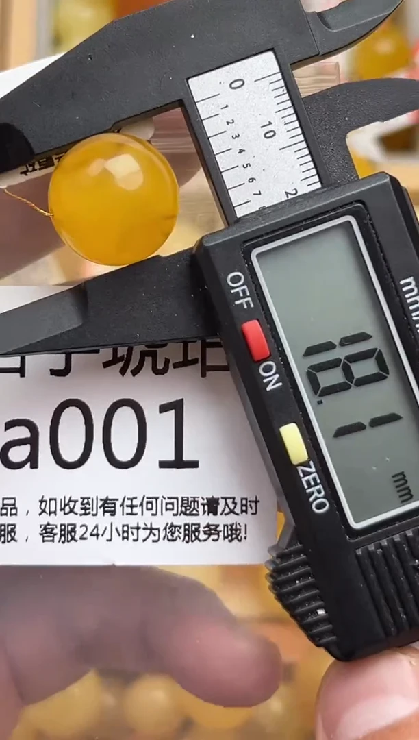 裸石蜜蜡未镶嵌天然蜜蜡微瑕珠子 假一赔万