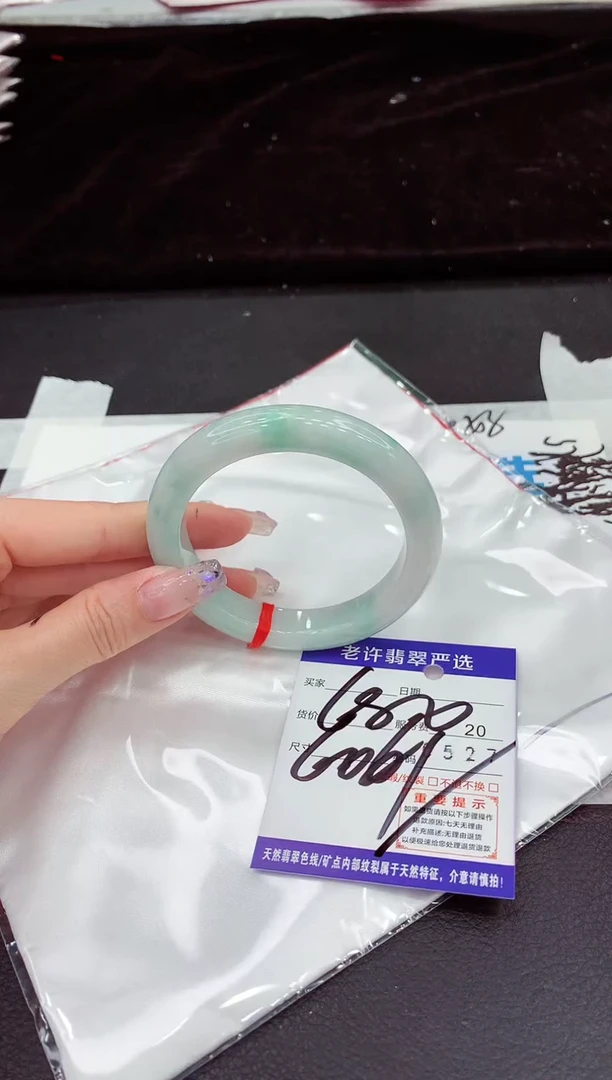 未镶嵌手镯翡翠111111111111111