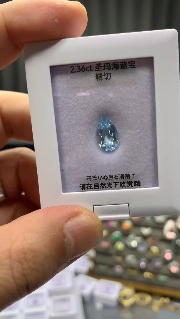 裸石海蓝宝石2.36ct 37