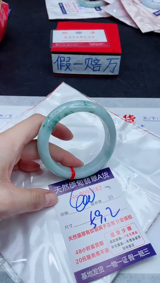 未镶嵌手镯翡翠400.00