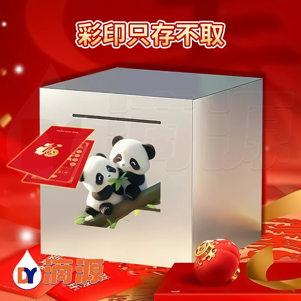 创意彩印存钱罐2025新款只存不取不锈钢储蓄罐大容量网红存钱罐