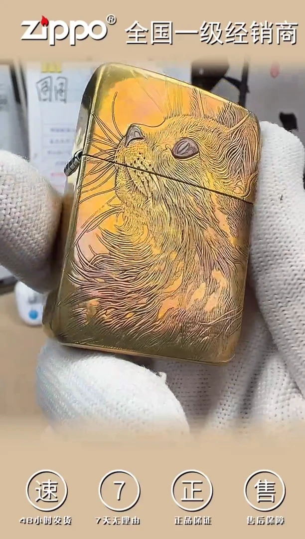 铜1941复刻黄铜仰望星空-睡猫