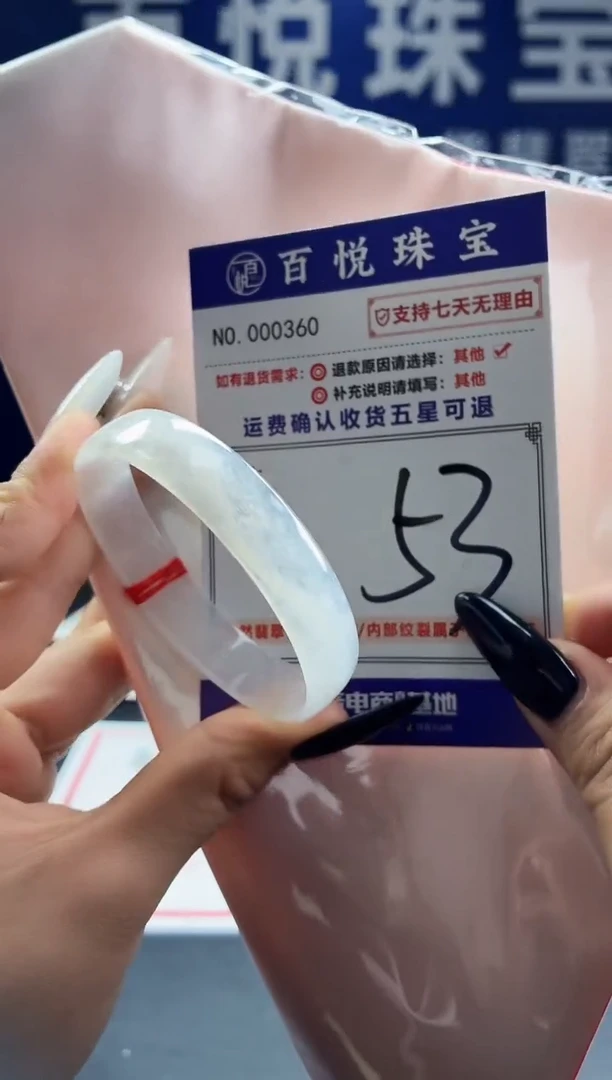 未镶嵌手镯翡翠叮当镯公主镯