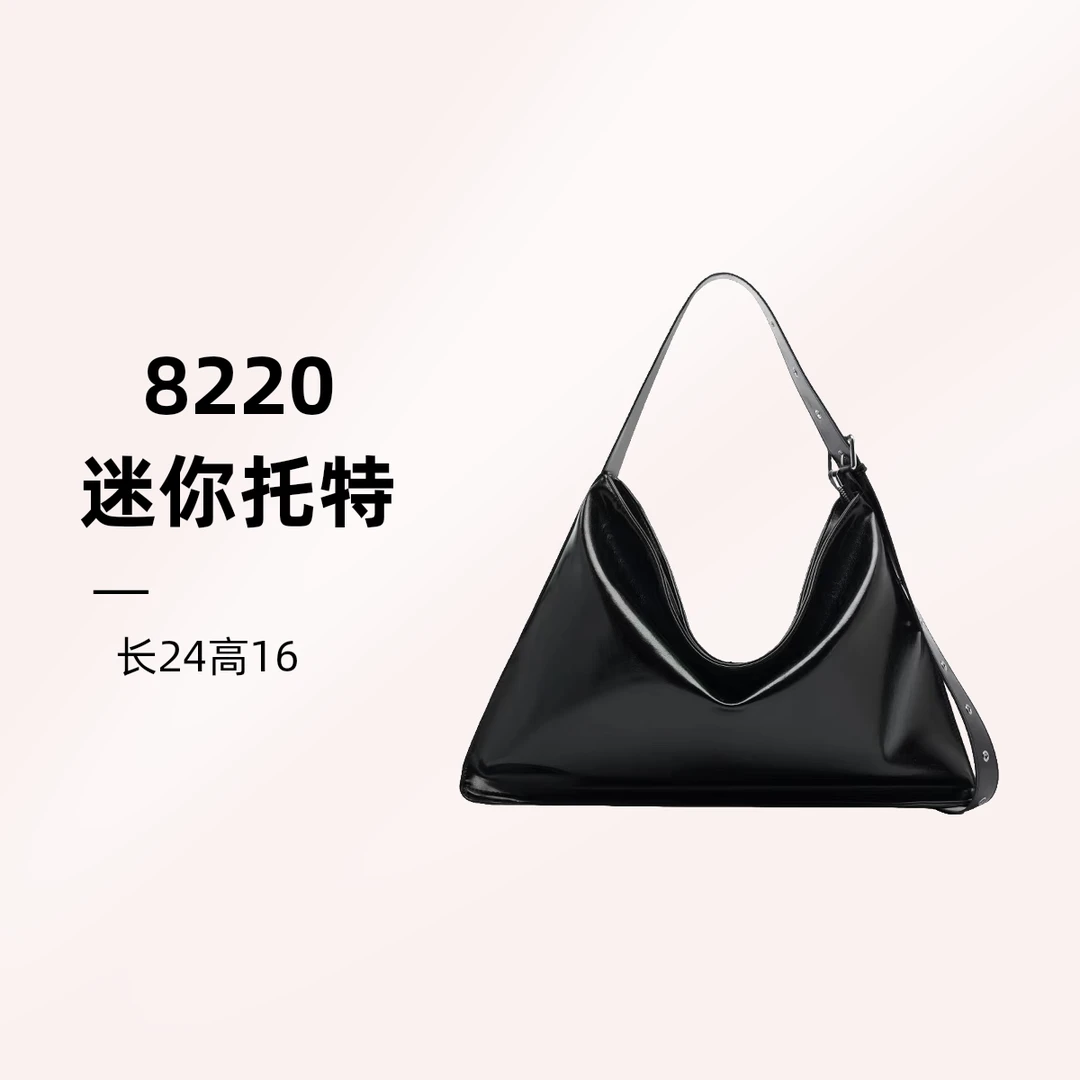8220新款单肩斜挎手提女包mini托特8220