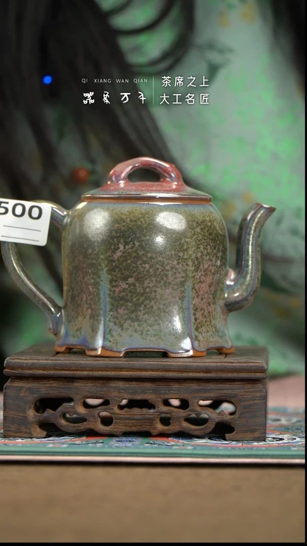 【器象万千】钧瓷手作美器 叶D500