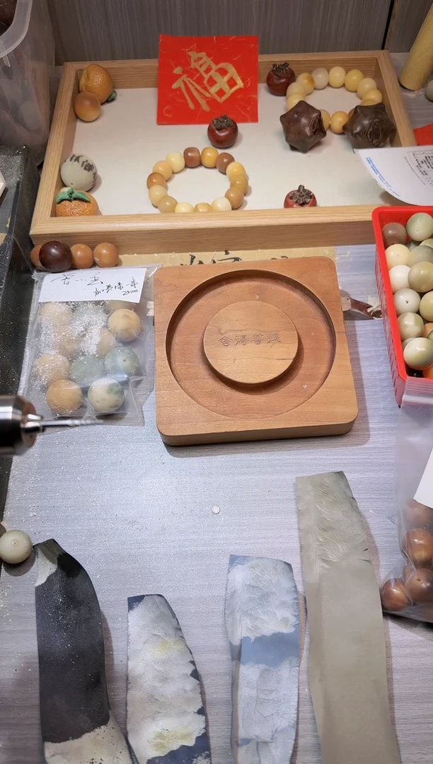 【闪购商品】菩提根/象牙果吊坠手工干磨20mm36颗