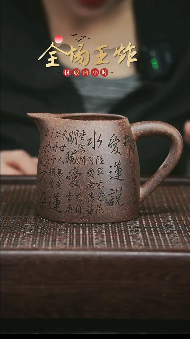 茶壶紫砂紫砂紫砂紫砂紫砂