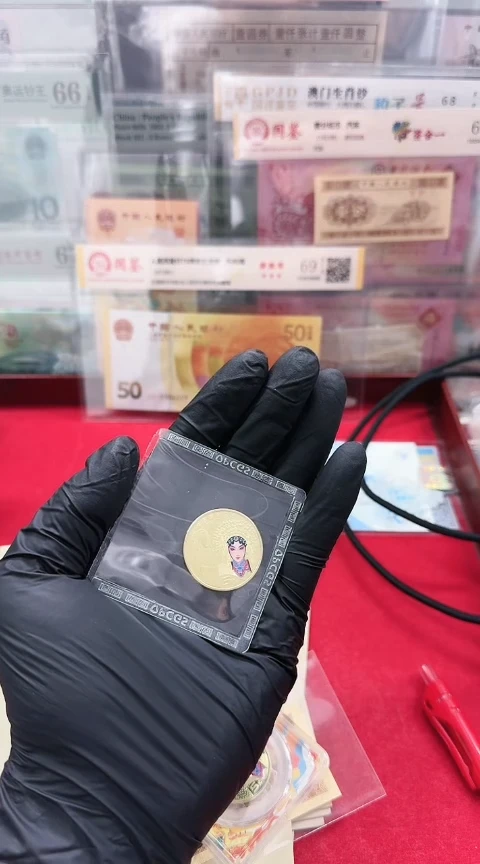 【闪购商品】其他普通金属原厂-旦角纪念币单枚简装...