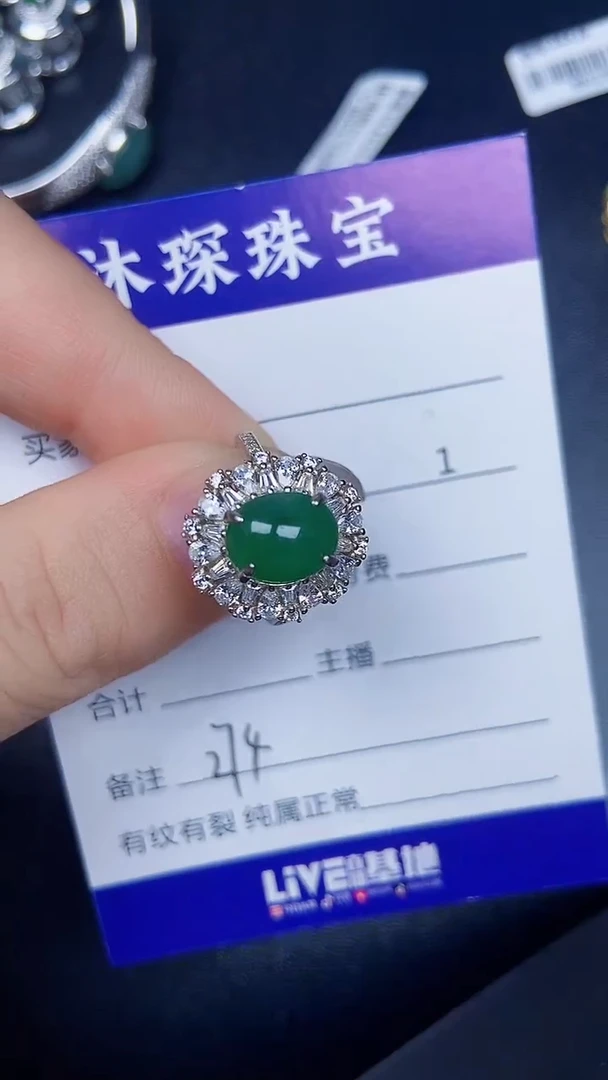 银S925镶嵌戒指翡翠2740