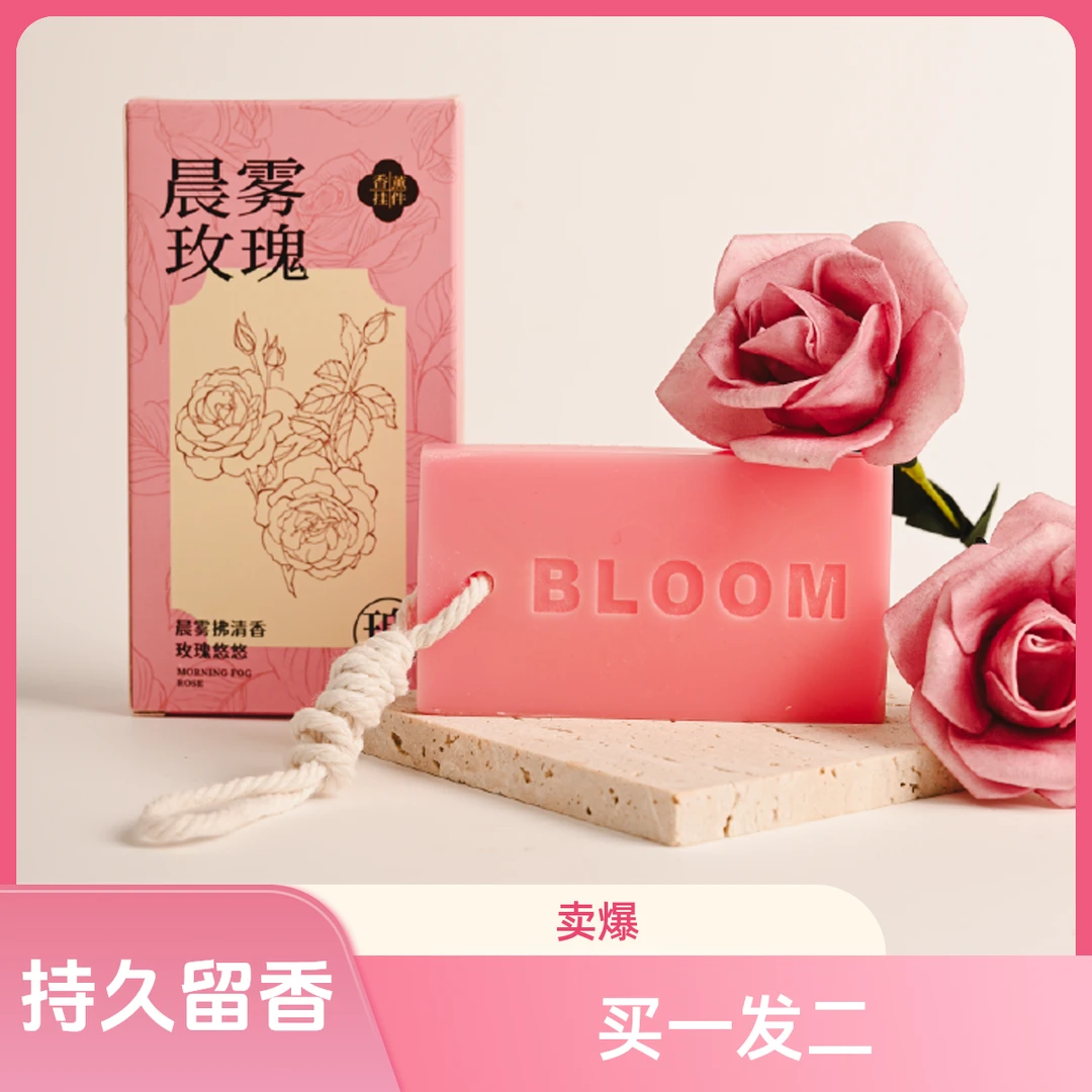 清香淡雅的衣橱香薰蜡片留香持久家居装饰香氛挂件衣柜留香除味