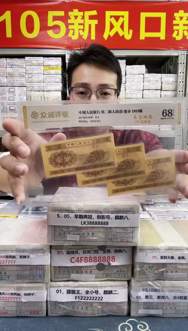 S，01+01，全偶数二双胞胎，朦胧，如意王，F2M6226666/U2M6226666