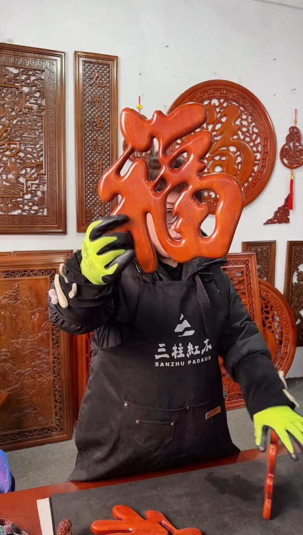 【闪购商品】香樟木木雕27公分  立体福