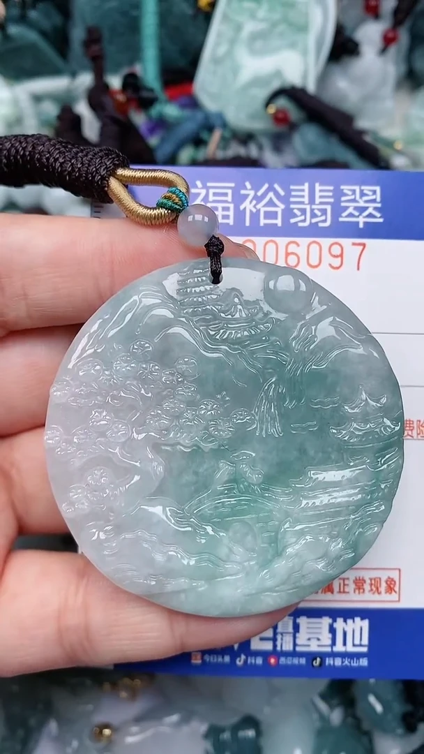 颈饰未镶嵌翡翠...0006097