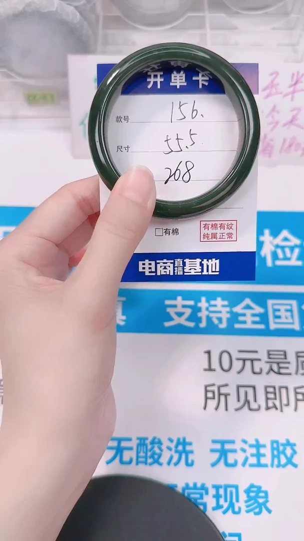 未镶嵌手镯和田玉55.5